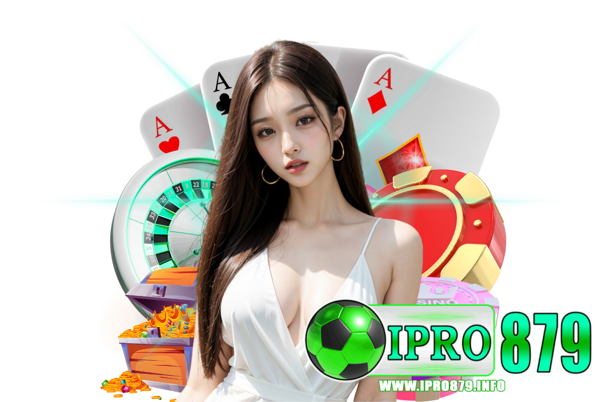 ipro879 สล็อต